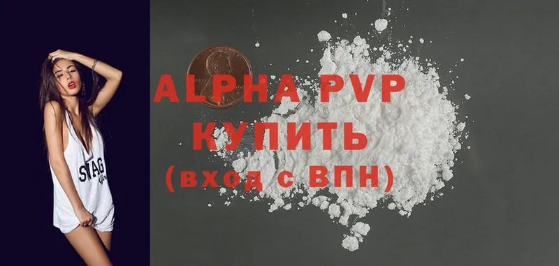 это официальный сайт  Павловский Посад  Alfa_PVP СК 