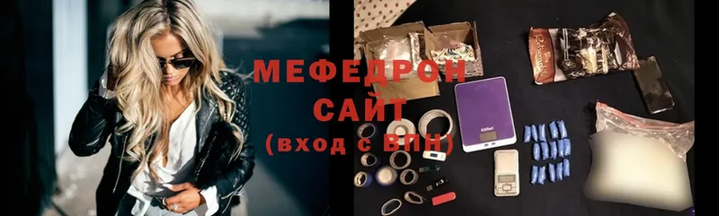 МЕФ mephedrone  Павловский Посад 